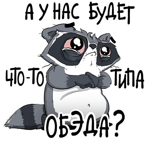 🥺 Стикер «Подписывайся на мемы» для Telegram
