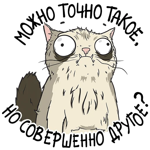 😅 Стикер «Подписывайся на мемы» для Telegram