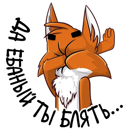 😩 Стикер «Подписывайся на мемы» для Telegram