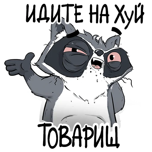 😉 Стикер «Подписывайся на мемы» для Telegram