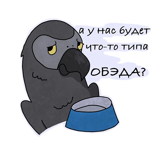 🍗 Стикер «Lara» для Telegram