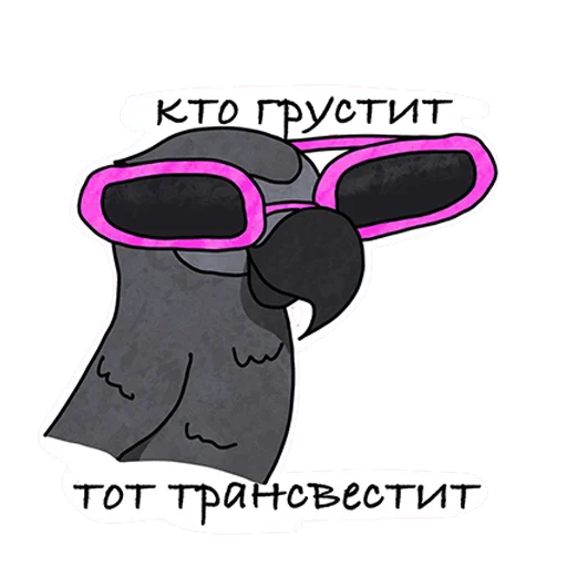 😎 Стикер «Lara» для Telegram