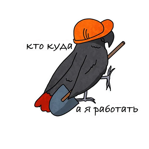 🔨 Стикер «Lara» для Telegram