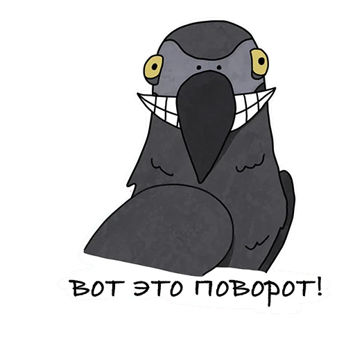 😲 Стикер «Lara» для Telegram