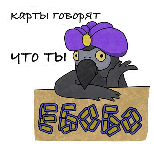 🔮 Стикер «Lara» для Telegram
