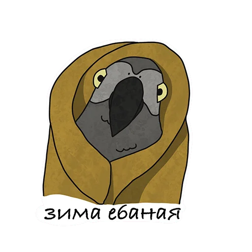 🥶 Стикер «Lara» для Telegram
