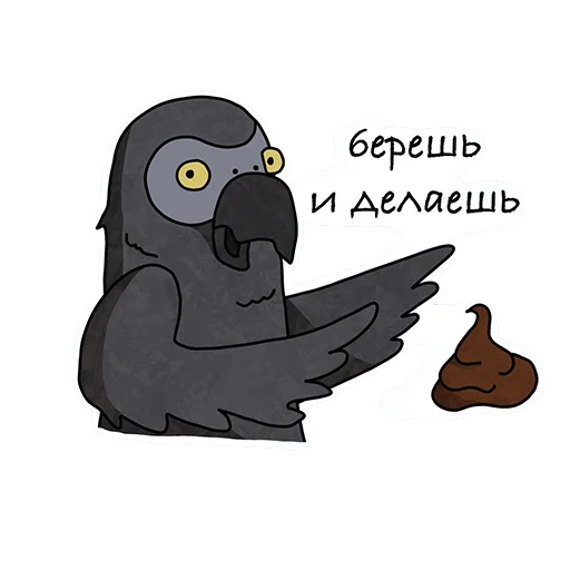 💩 Стикер «Lara» для Telegram