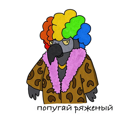 🤡 Стикер «Lara» для Telegram