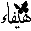 🧸 Эмодзи «𓏺 𝐋𝐚𝐫𝐢𝐧 𓏺» для Telegram