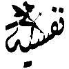 🧸 Эмодзи «𓏺 𝐋𝐚𝐫𝐢𝐧 𓏺» для Telegram