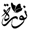 🧸 Эмодзи «𓏺 𝐋𝐚𝐫𝐢𝐧 𓏺» для Telegram