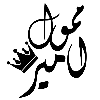 🧸 Эмодзи «𓏺 𝐋𝐚𝐫𝐢𝐧 𓏺» для Telegram