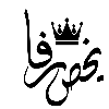 🧸 Эмодзи «𓏺 𝐋𝐚𝐫𝐢𝐧 𓏺» для Telegram