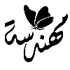 🧸 Эмодзи «𓏺 𝐋𝐚𝐫𝐢𝐧 𓏺» для Telegram