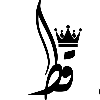 🧸 Эмодзи «𓏺 𝐋𝐚𝐫𝐢𝐧 𓏺» для Telegram
