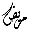 🧸 Эмодзи «𓏺 𝐋𝐚𝐫𝐢𝐧 𓏺» для Telegram