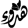 🧸 Эмодзи «𓏺 𝐋𝐚𝐫𝐢𝐧 𓏺» для Telegram