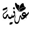 🧸 Эмодзи «𓏺 𝐋𝐚𝐫𝐢𝐧 𓏺» для Telegram