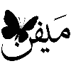 🧸 Эмодзи «𓏺 𝐋𝐚𝐫𝐢𝐧 𓏺» для Telegram