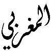 🧸 Эмодзи «𓏺 𝐋𝐚𝐫𝐢𝐧 𓏺» для Telegram