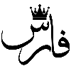 🧸 Эмодзи «𓏺 𝐋𝐚𝐫𝐢𝐧 𓏺» для Telegram