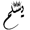🧸 Эмодзи «𓏺 𝐋𝐚𝐫𝐢𝐧 𓏺» для Telegram