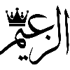 🧸 Эмодзи «𓏺 𝐋𝐚𝐫𝐢𝐧 𓏺» для Telegram