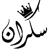 🧸 Эмодзи «𓏺 𝐋𝐚𝐫𝐢𝐧 𓏺» для Telegram