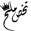 🧸 Эмодзи «𓏺 𝐋𝐚𝐫𝐢𝐧 𓏺» для Telegram