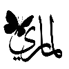 🧸 Эмодзи «𓏺 𝐋𝐚𝐫𝐢𝐧 𓏺» для Telegram
