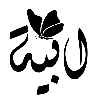 🧸 Эмодзи «𓏺 𝐋𝐚𝐫𝐢𝐧 𓏺» для Telegram