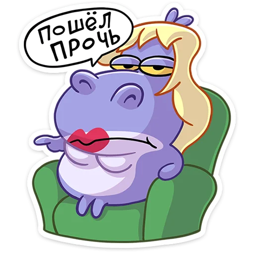 ⭐ Стикер «Бегемотиха Лариска» для Telegram