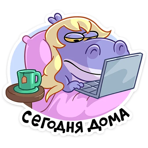 💻 Стикер «Бегемотиха Лариска» для Telegram