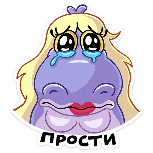 ⭐ Стикер «Бегемотиха Лариска» для Telegram