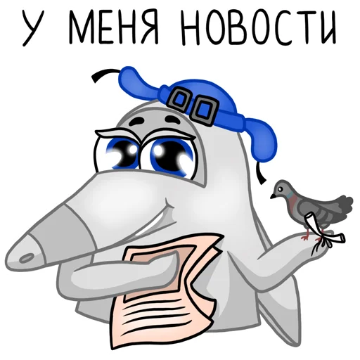 📨 Стикер «Larus Aero» для Telegram
