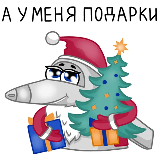 🎄 Стикер «Larus Aero» для Telegram