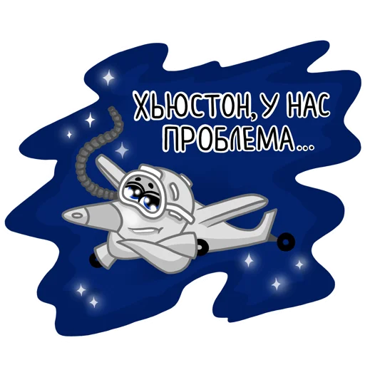 👀 Стикер «Larus Aero» для Telegram