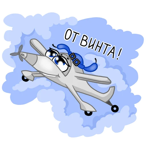 🛫 Стикер «Larus Aero» для Telegram