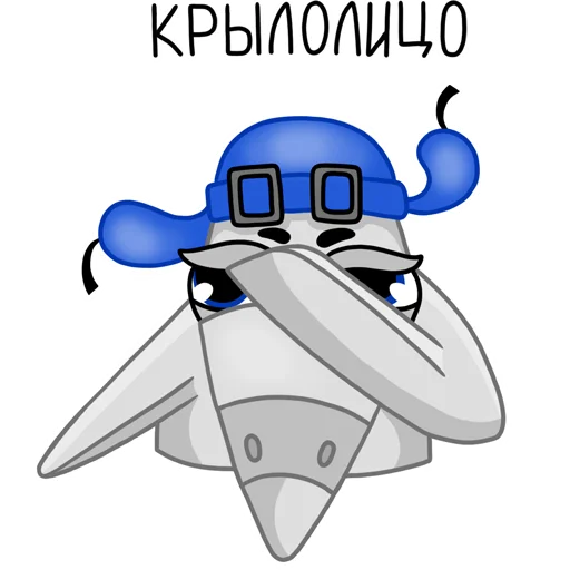 🤦‍♂️ Стикер «Larus Aero» для Telegram