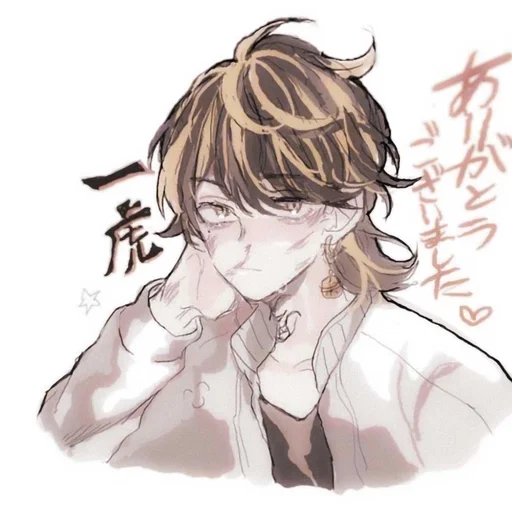 🍋 Стикер «Kazu» для Telegram