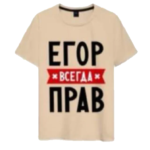 🗣 Стикер «зюзюзю» для Telegram