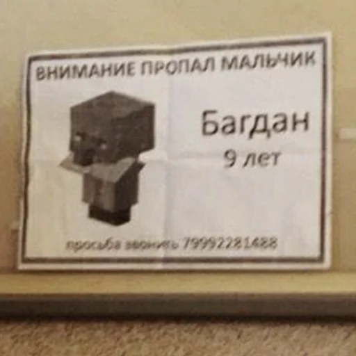 👶 Стикер «зюзюзю» для Telegram