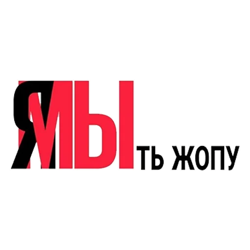 🍑 Стикер «зюзюзю» для Telegram