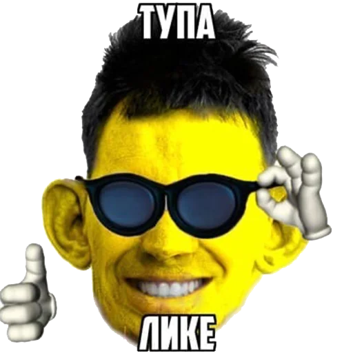 👍 Стикер «зюзюзю» для Telegram