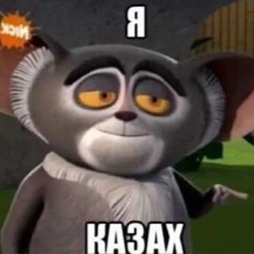 🥰 Стикер «зюзюзю» для Telegram