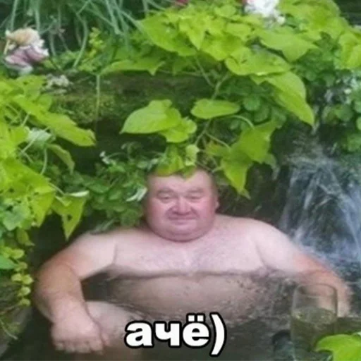 ❔ Стикер «зюзюзю» для Telegram