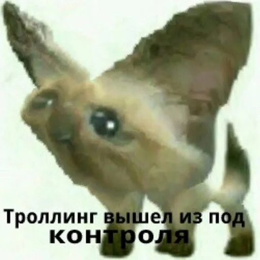😢 Стикер «зюзюзю» для Telegram
