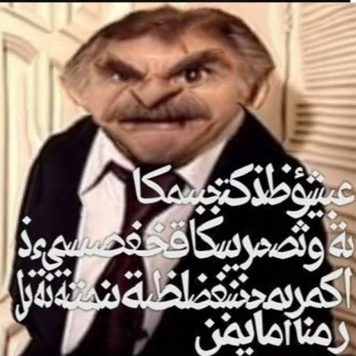 🤬 Стикер «зюзюзю» для Telegram