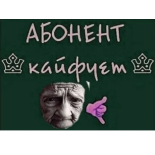 🤙 Стикер «зюзюзю» для Telegram