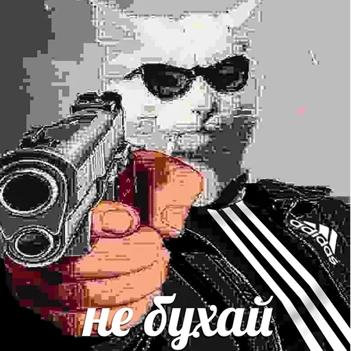 🔫 Стикер «зюзюзю» для Telegram